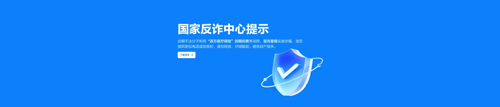 浏阳市移动宽带