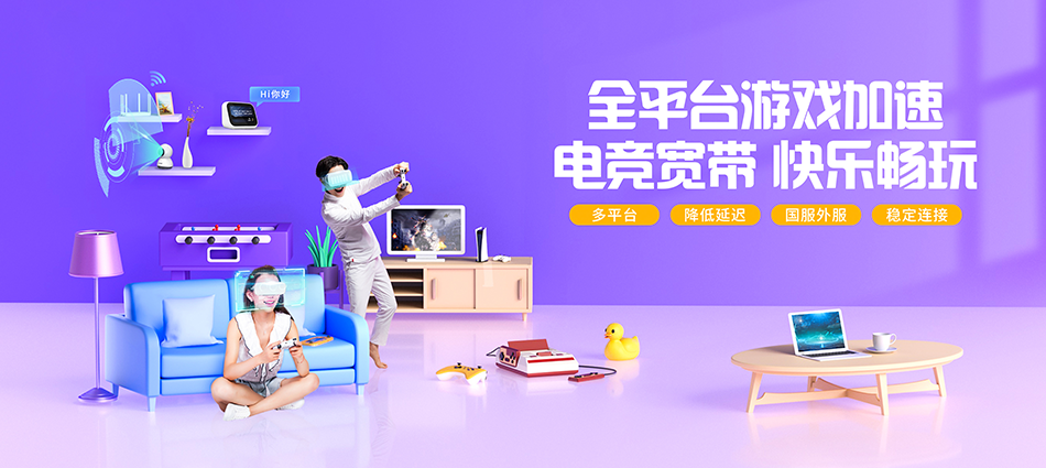 中国移动浏阳市移动宽带