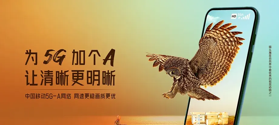 浏阳市浏阳市高坪镇 移动宽带