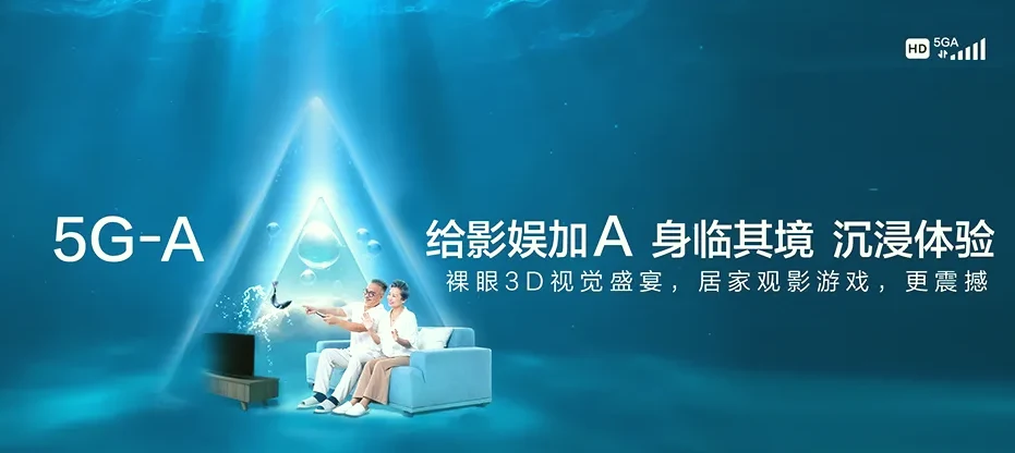 浏阳市浏阳市镇头镇 移动宽带