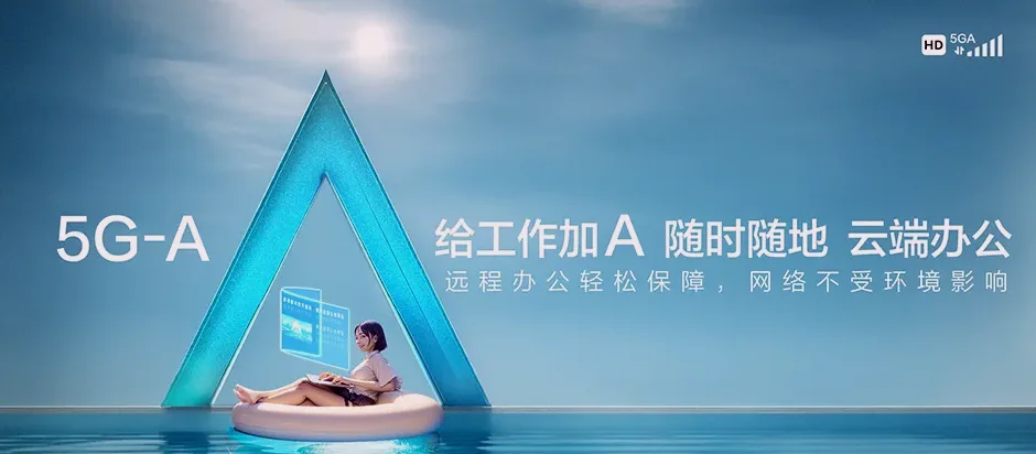 浏阳市浏阳市关口街道 移动宽带移动宽带办理资费表