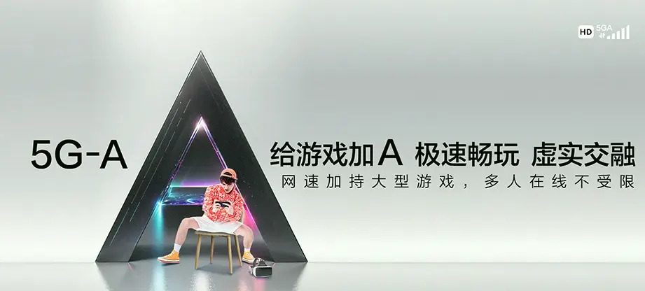 浏阳市浏阳市大瑶镇 移动宽带